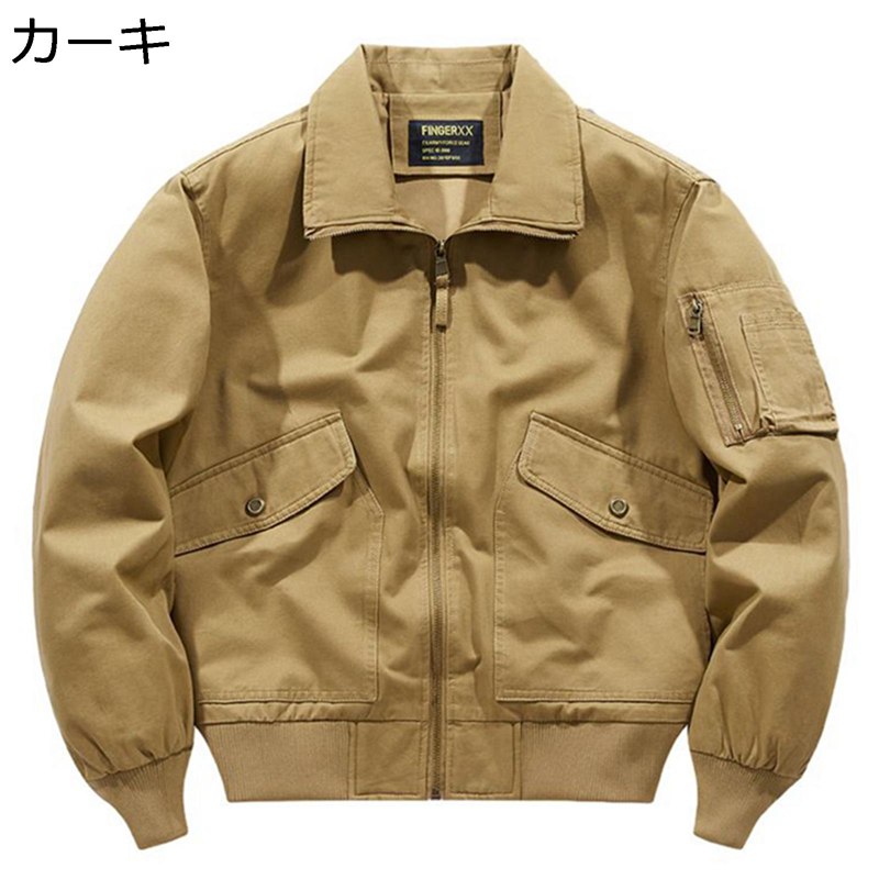 カジュアルジャケット メンズ 大きいサイズ フライトジャケット コート カーゴジャケット 薄手 欧米風 レトロ ゆったり 春秋 リブデザイン ジャンパー ストリート ブルゾン アウター(4)