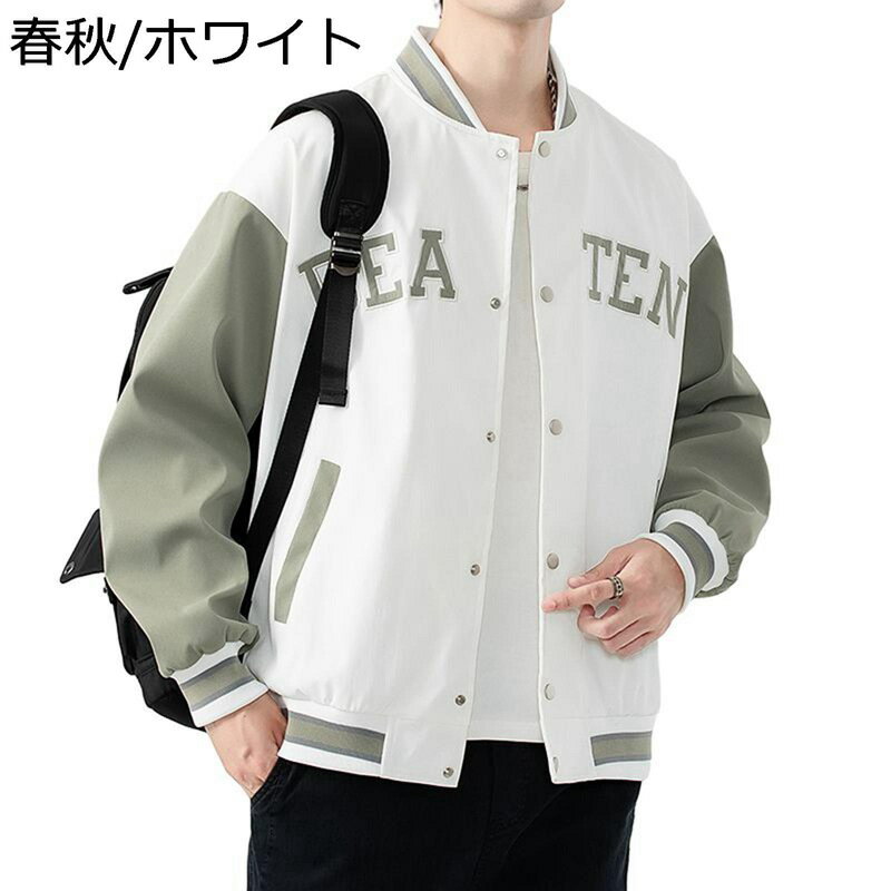 �X�^�W���� ���{�A L-10XL �r�b�N�T�C�Y �W���P�b�g �W�׃X�{�[���W���P�b�g �����Y �X�^�W�A���W�����p�[ ���^�[�h�J ������� �t���C�g�W���P�b�g ���@�[�V�e�B�W���P�b�g �t�H�� ���� ���� �傫���T�C�Y