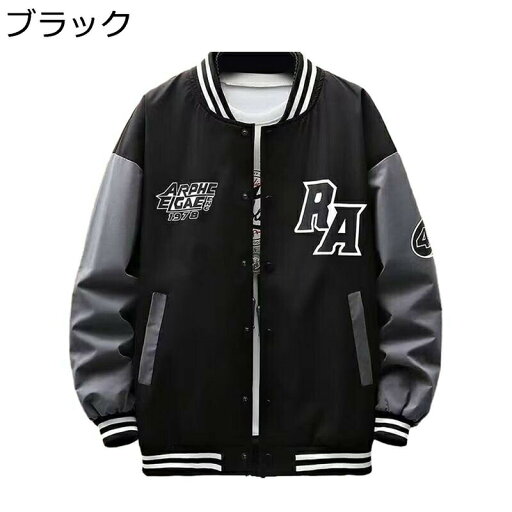 スタジャン メンズ S-3XL ユニセックス デジタルプリント スプリングコート べスボールジャケット ジャンパー ライトアウター カジュアル ヴァーシティ スタジアムジャンパー 野球服 防風 保温性 春秋冬 アウトドア