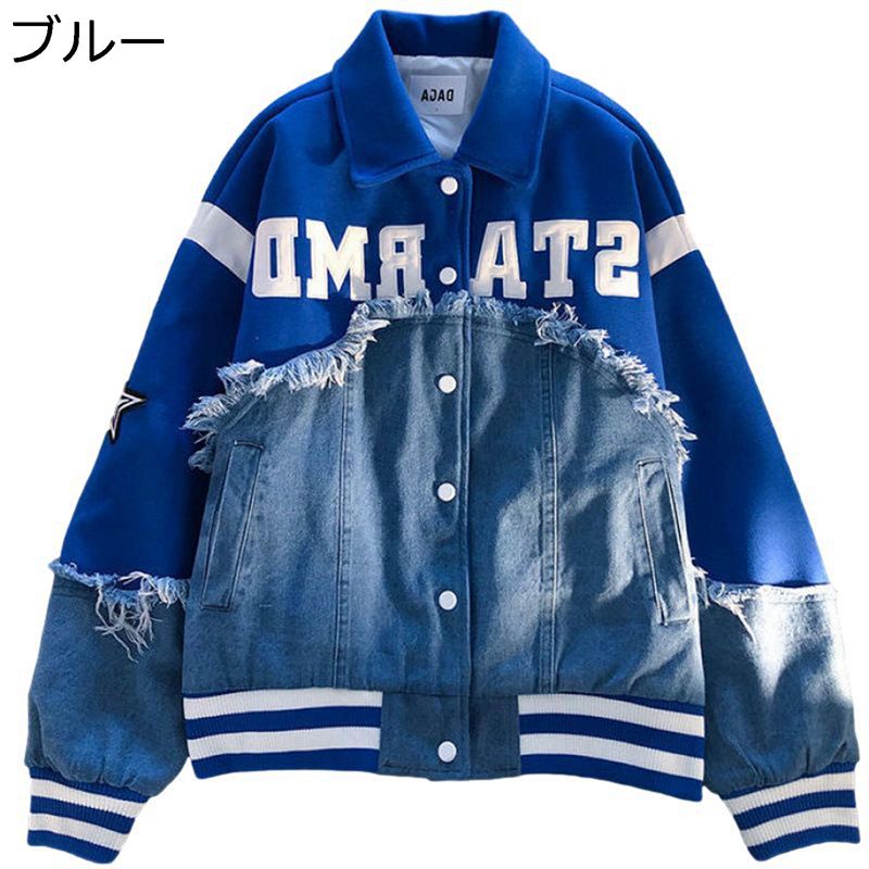 　　　 ◆◇◆人気の秘密◆◇◆ ★サイズ（cm）： S:推薦身長:158-165cm　推薦体重：40-45kg M:推薦身長:155-162cm　推薦体重：45-55kg L:推薦身長:160-170cm　推薦体重：55-60kg XL:推薦身長:168-175cm　推薦体重：60-70kg 2XL:推薦身長:170-180cm　推薦体重：70-80kg 【上質素材】丈夫なポリエステル生地を使用しており、色褪せやピリングの心配がありません。高品質素材を厳選して作り上げたので、繰り返し洗濯しても型くずれしにくい。着回し力が良いで、合わせるアイテムを選ばない一着です。秋から来年の春まで、ロングシーズン活躍できます。 【スタジャン】品質良いの生地、ソフト、軽量、通気性、快適な着心地、カジュアルとスポーツに最適なジャケットです。両側のポケットはスマートフォンなどの小物を入れておくことも可能があり、実用的で便利です。 【リブデザイン】高級感がありながら、柔らかい肌触りでふんわりとした快適な着心地です。袖口、襟、裾にはリブ素材を採用、伸縮性があり、動きやすい。そして、冷たい空気の侵入を防ぎ、全面的に体の暖かさを保ちます。 【適用場合】登山、ハイキング、釣り、キャンプ、旅行などのアウトドアのアクティビティばかりでなく、カジュアルデザインで自転車通勤、散歩やウオーキングシーンにも普段着として活躍できます。 　　　◆◇◆注意事項◆◇◆ご覧のモニターの環境、撮影環境により実物と色味が異なって見える場合がございます。湿った状態で他のものと擦り合わせると色が移る恐れがあります。濃色品の洗濯時は、白色、淡色と分けて洗ってください。説明 【商品詳細】 「メイン素材」 ポリエステル 「適用性別」 メンズ 「適用季節」 春/秋/冬 ★サイズ（cm）： S:推薦身長:158-165cm　推薦体重：40-45kg M:推薦身長:155-162cm　推薦体重：45-55kg L:推薦身長:160-170cm　推薦体重：55-60kg XL:推薦身長:168-175cm　推薦体重：60-70kg 2XL:推薦身長:170-180cm　推薦体重：70-80kg ★商品について 耐久性に優れた素材を採用して、抜群の着心地のスタジャンです。春、秋、冬に着用いただけるカジュアルジャケット。寒い朝でも涼しい夜でも、いつも快適なコートが重宝します。 しっかりとしたリブの付いたスポーツ、ストリートテイストのスタジャン。 さらっとした生地感で着心地も抜群のスタジャン調ジャケット。軽さを追求した素材なので、防寒性・防風性を保ちつつ気候が変わりやすい春や秋など肌寒い季節に最適な薄手のブルゾンです。 カジュアル、スポーツ、アウトドア、トレッキング、ハイキング、キャンプ、サバゲー、バイク、自転車、登山、野球、ランニング、通勤、通学、作業等、幅広いシーンに大活躍。 注意事項 ※ゆったりした服が好きなら、もっと大きいサイズを適切に選んでください。 ※ボディタイプや着付け習慣が違うから、推奨される身長と体重は参考だけにしてください。 ※商品生地の特性により、多少の誤差が生じますのでご了承ください。 ※サイズチャートのデータは参考値であり、採寸方法が手作り測量しましたので、1-3cm誤差がある場合がございます。予めご了承ください。