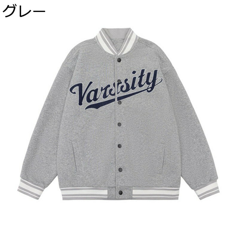 スタジャン 英語柄 ユニセックス M-4XL アメカジ コットン ジャケット ジべスボールジャケット メンズ スタジアムジャンパー ゆったり 野球ユニフォーム 春 秋 冬 大きいサイズ オシャレ 気持ちいい 個性的