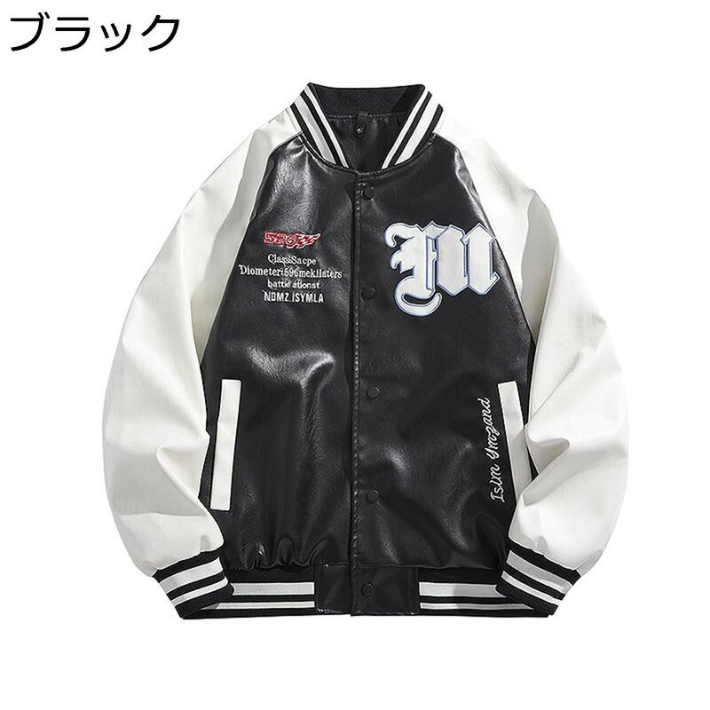 スタジャン メンズ コート 切り替え 革ジャン PUレザー ライダース ジャケット 大きいサイズ 冬 革 服 アウター PU革ジャン 防寒 ライダースジャケット 大きいサイズ おしゃれ メンズ ファッション 秋コート