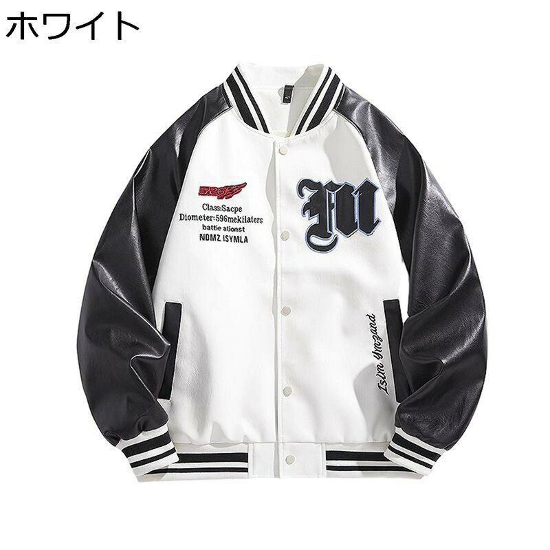 スタジャン メンズ コート 切り替え 革ジャン PUレザー ライダース ジャケット 大きいサイズ 冬 革 服 アウター PU革ジャン 防寒 ライダースジャケット 大きいサイズ おしゃれ メンズ ファッション 秋コート