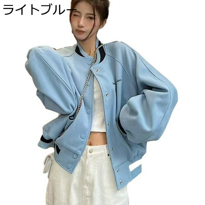 レディース スタジャン 英字柄 かわいい ジャンパー 長袖 アメカジジャケット 春秋着 防風 保温 野球服 スタジアムジャンパー ヴァーシティ 秋冬着 ビッグシルエット ブルゾン 外出 トップス