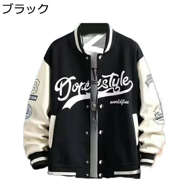 スタジャン メンズ 英字プリント ジャンパー べスボールジャケット 裹起毛 フライトジャケット カジュアル スタジアムジャンパー 野球服 ヴァーシティ アメカジ 防風 保温性 オーバーサイズ 街着