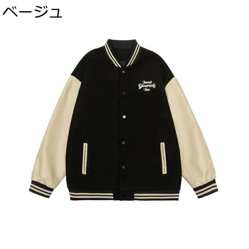 スタジャン ユニセックス 刺繍 4xl ジャケット ジべスボールジャケット メンズ PU革袖 スタジアムジャンパー ゆったり 大きい フライトジャケット 秋服 冬服 ビンテージ調 原宿系 ストリート系 バイクジャケット