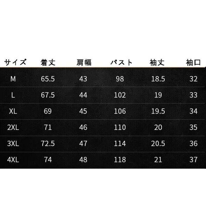 龍刺繍 和柄 スタジャン 和風 スタジアムジャンパー メンズ レディース フライトジャケット ブルゾン バイカラー 大きいサイズ ジッパー MA-1 野球服 アメカジジャケット 秋冬着 ライダース アウター 男女兼用