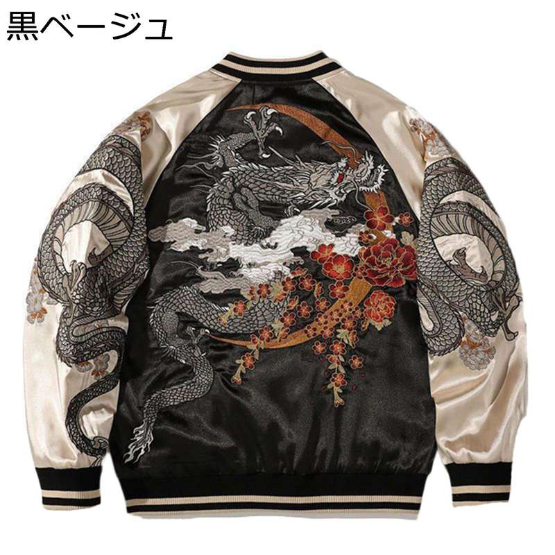 ジャケット メンズ レディース 龍刺繍 和柄 スタジャン アメカジ ストリート ジャンパー 春服 秋服 冬服 ユニセックス ma-1 中華風 パッチワーク バイク ジャンバー ライダースジャケット 防寒シャケット アウトドア