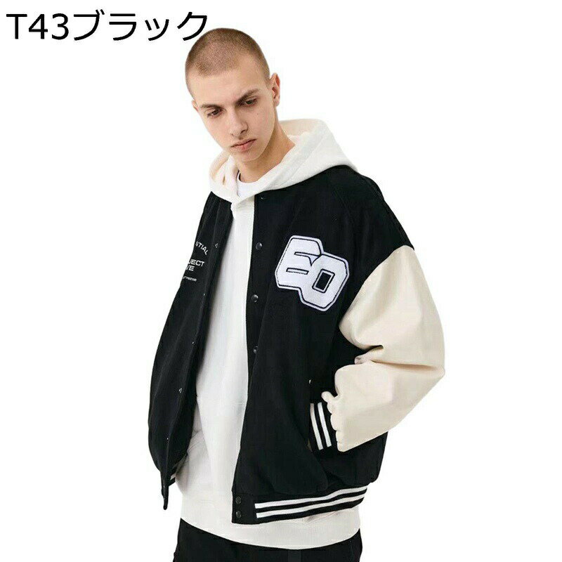 ジャケット メンズ M-5XL 英語柄 スタジャン 大きいサイズ 重ね着風 ペアルック ユニセックス デイリー スタンドカラー 原宿風 ジャンパー 春秋服 配色切り替え ライダースジャケット アメカジジャケット サッカー