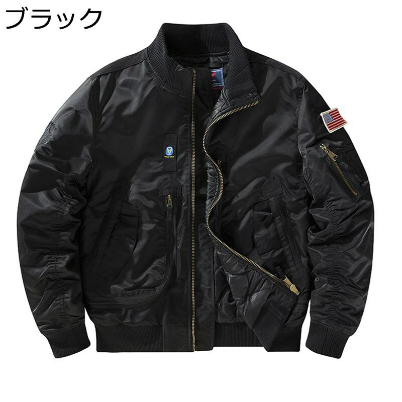 フライトジャケット メンズ 中綿ジャケット MA-1 アメリカン 秋冬 厚手 スタンドカラー ファス