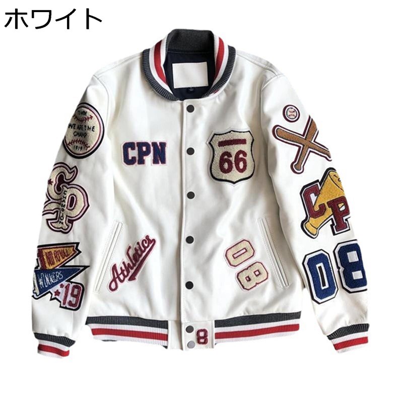 レザージャケット ジャケット スタジャン メンズ PU革ジャン ジャンパー ゆったり pu皮 アメリカン おしゃれ 刺繍 防風 防寒 防水 ストリート カジュアル ブルゾン ヴァーシティ