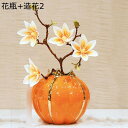 造花 インテリア 鹿 置物 小さい花瓶付き 鉢植え 盆栽 室内 部屋 喫茶店 パーティー 置ける 飾る ギフト プレゼント おしゃれ 花束 フラワー 造花セット...
