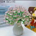 クリスタル 造花 バラ 52本 フラワー置物 おしゃれ ローズ 水晶 枯れない花 女性 人気 装飾品 サンキャッチャー 透明 きらきら インテリア飾り 母の日 ...