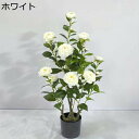 北欧風 造花 椿 つばき シルク花 鉢植え 枯れない花 人工観葉植物 フェイク花 装飾置物 写真撮影 母の日 敬老の日 お祝い プレゼント インテリア 部屋飾り ギフト花束 造花インテリア 造花グリーン