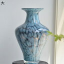 花瓶 北欧 和風 花瓶 シンプル 花瓶 一輪挿し ガラス フラワーベース 高さ34cm インテリア 花束 飾る プレゼント ギフト 花入 インテリア おしゃれ ...