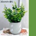 フェイクグリーン ラベンダー 卓上 人工観葉植物 フェイクグリーン 1点セット 造花 鉢植え 光しょくばい観葉植物 水生植物フェイク 小さい INS風 卓上 光触媒 観葉植物 ミニ 鉢 アンスリウムの葉