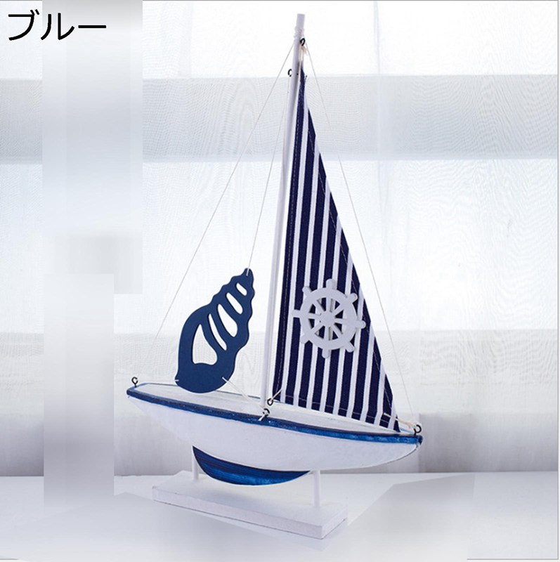 帆船モデル 木製ヨット 地中海スタイル ミニ 帆船 モデル ヨット 夏のヨットの彫刻 置物 セーリング デスクトップ 装飾 オフィス 寝室 デスクトップ用 装飾品 ブルー 海ビーチ卓上装飾品 オフィス 海洋