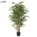 リアル 人工植物 観葉植物 おしゃれ フェイクグリーン 大型 インテリア フェイクグリーン お店 カラー4 置物 デコレーション 庭園 オフィス お手入れ簡単 ...