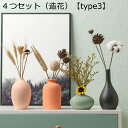 造花 4つセット セラミックス 枯れない花 シルクフラワー 花束 マーガレット ヒナギク 雛菊 玄関置物 人工観葉植物 装飾置物 写真撮影 母の日 敬老の日 お...