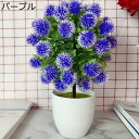 人工鉢植え 鉢植えの造花 盆栽置物 偽のラベンダーの花 模造盆栽装飾品 偽の鉢植え 人工プラスチックの植物 プラスチックの花の盆栽 鉢 置物 飾り物 オフィス ピンク オーナメント 装飾品 屋外