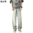 デニムパンツ メンズ ダメージ M-5XL ジーンズ チノパンツ 長ズボン ヴィンテージ 大きいサイズ ファッション カジュアル コーディネイト ナチュラル感 ...