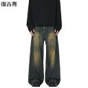Gパン メンズ ワイドパンツ ジーンズ デニムパンツ 春秋 ロングパンツ レディース ビンテージ調 チノパンツ レトロ 体型カバー 日系 男らしさ 男女兼用 ポ...
