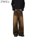 デニムパンツ ブラウン ゆったり メンズ ジーンズ 春用 秋着 グラデーション レトロ 復古 ベーシック カジュアル 流行 トレンド おしゃれ 前開き 通気性拔...