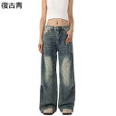 Gパン ジーンズ カーゴパンツ デニムパンツメンズ レディース ドレープ フレア ゆったり 薄い 着痩せ ファッション 前開きジッパー おしゃれ 韓国 快適 柔...