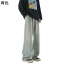 メンズ Gパン ジーンズ デニムパンツワイドパンツ グラデーション シンプル 薄手 着痩せ ファッション 前開き おしゃれ 韓国 ファッション リラックス フィ...
