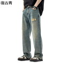 メンズ Gパン ジーンズ デニムパンツ 薄め 着痩せ 大きいサイズ ダメージ 簡約 ファッション 前開きジッパー おしゃれ 韓国 ファッション リラックス フィ...