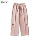 チノパン レディース ミリタリーパンツ ゆったり カーゴパンツ 大きいサイズ ゆったり リラックス ルーズ マルチポケット 春夏秋冬 部屋着 街着 デザイン性 ...