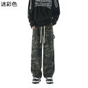 カーゴパンツ ワークパンツ メンズ 迷彩 チノパンツ グリーン ゴムウエスト 調節ひも 両側ポケット おしゃれ カジュアル ゆったり ロングパンツ ゆったり カ...