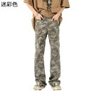 メンズ Gパン ジーンズ デニムパンツ M-5XL 迷彩 グリーン 緑 大きいサイズ ポケット付き スリム 細見え カジュアル ファッション 通気 快適 通気性...