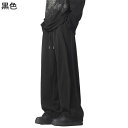 カーゴパンツ 白 黒 ワークパンツ メンズ チノパン 春秋用 ソフト 柔らかい 部屋着 ファッション カジュアル ゆったり 着痩せ かっこいい 韓国風 着回し力...