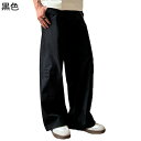 チノパンツ メンズ レディース ゆったり ミリタリーパンツ ワイド ミリタリーパンツ ヒップポップ ダンス 四季通用 通気性 快適 柔らかい 通学 旅行 カジュ...