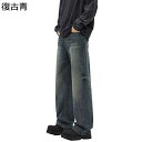 デニムパンツ カーゴパンツ メンズ ジーンズ 春秋 ヴィンテージ カジュアル 大きいサイズ 濃色 ゆったり 大きいサイズ 流行 トレンド おしゃれ 前開きジッパ...