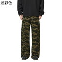 チノパン メンズ 迷彩 戦術風 軍事風 大きいサイズ ミリタリーパンツ バギー ミリタリーパンツ 四季通用 リラックス フィット合身 発汗性 カジュアル 学生 社会人 旅行 緑 グリーン 大きいサイズ