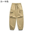 メンズ チノパン カーゴパンツ ワークパンツ ピンク グリーン カーキ ブラック M-5XL マルチポケット 大きいサイズ 春秋 カジュアル 体型カバー 着回し...
