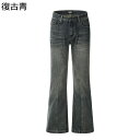 メンズ レディース ジーンズ デニム お洒落 かっこいい ユニセックス フレア サイドポケット 下着 前開き Gパン カジュアル 美脚 着痩せ チノパンツ 柔ら...