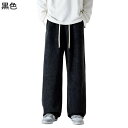 ジーパン メンズ ジーンズ デニム 春用 秋着 ゴムウエスト ロングパンツ チノパンツ ヴィンテージ 着痩せ シンプル 無地 韓国風 原宿系 ユニセックス 両サ...