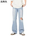 デニムパンツ ダメージ メンズ ジーンズ 春用 秋着 ヴィンテージ ブルー グレー カジュアル おしゃれ 韓国 ファッション 前開き 通気性 耐摩耗性 色落ちし...