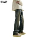 デニムパンツ M-5XL メンズ ジーンズ チノパンツ 下着 ベーシック ビンテージ ゆったり ファッション カジュアル かっこいい 韓国風 軽量 多機能 柔ら...