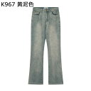 ジーパン メンズ ジーンズ デニム 春秋用 下着 チノパンツ スリム 細身え レディース ヴィンテージ 着痩せ お洒落 トレンド感 ユニセックス サイドポケット...