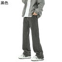ジーパン メンズ ジーンズ デニム 春秋用 ロングパンツ チノパン フレア デザイン感 細身え 着痩せ スリム レトロ 着痩せ 韓国風 原宿系 男女兼用 両サイ...