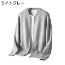 ニットカーディガン メンズ 長袖 セーター フルジップ 秋服 冬服 前開き 無地 ゆったり おしゃれ カッコイイ あったかい ジップ 防寒 透気 コーディネート...