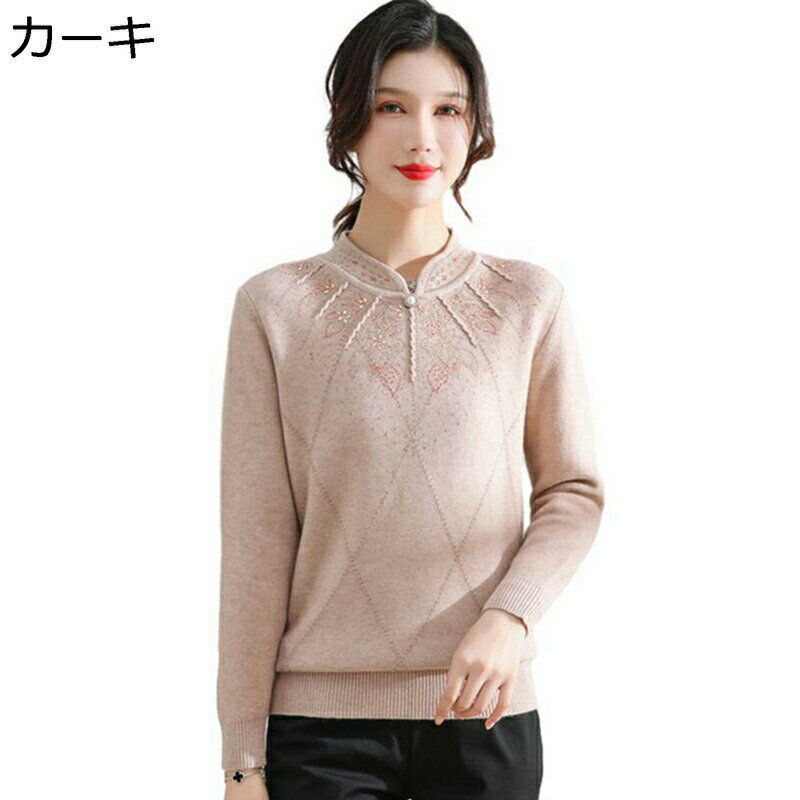 カットソー 裏フリースセーター あたたかい 保温防寒 おおきいサイズ レディース プルオーバー トップス 洋服 インナー 婦人 春秋冬 着回し力 伸縮性 きれい...