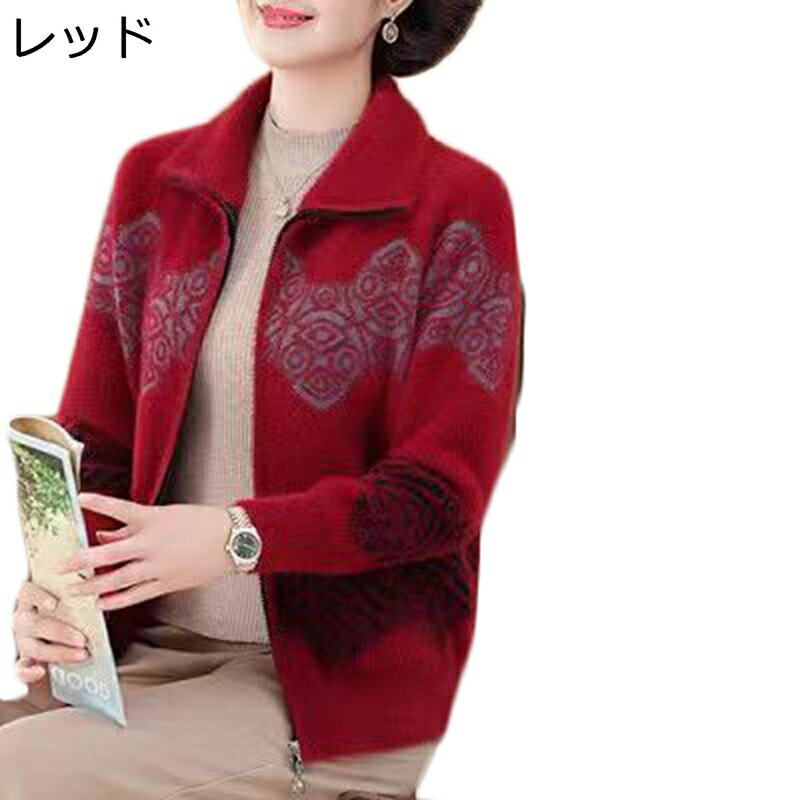 秋冬用 レディース カーディガン ジップアップ おばあちゃんのコート あったか ふわふわ 柔らか 保温 体型カバー ジャケット ブラウス コート 高齢者 母の日...