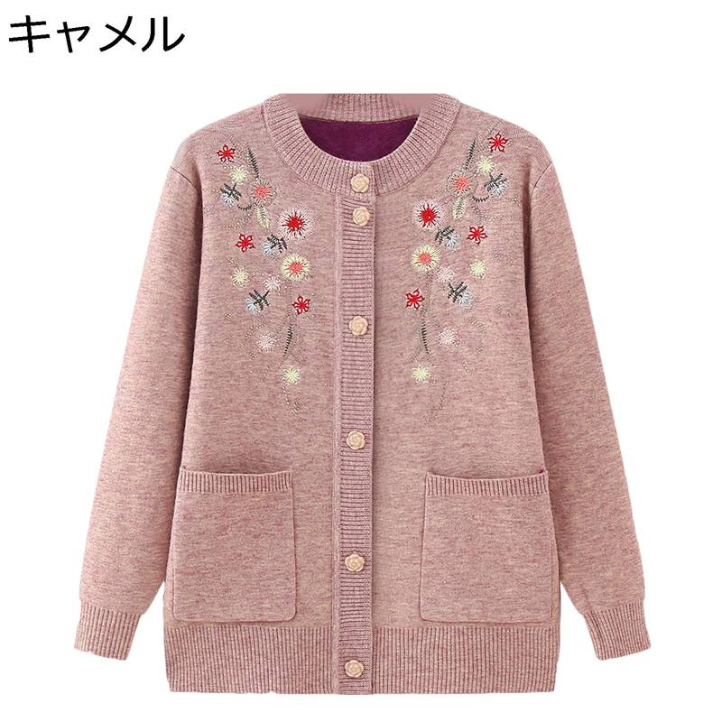レディース ニット カーディガンセーター 婦人服 あったか 裏起毛 厚手 保温 前開きボタン 羽織り アウター おばあちゃんのコート ゆったり 体型カバー おし...