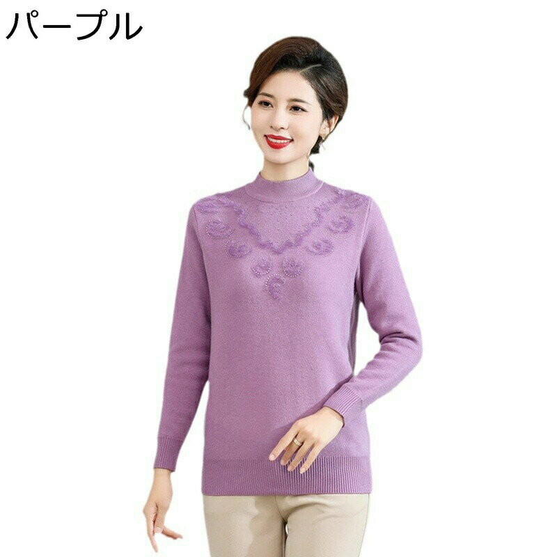 レディースセーター カットソー 大きいサイズ 春秋冬 プルオーバー トップス 洋服 インナー 柔らか 保温防寒 暖かい 大人抜け 着回し力 伸縮性良い カジュア...