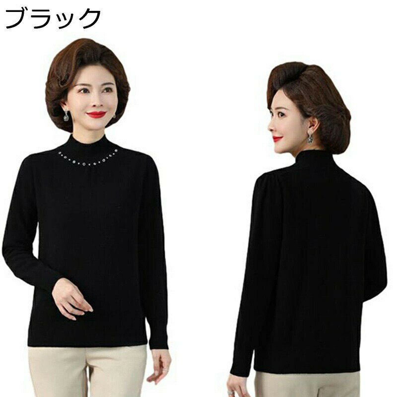 ウールセーター カットソー レディース プルオーバー 柔らか 保温防寒 暖かい 秋冬春 婦人服 インナー トップス 伸縮性良い コーデ万能 大人抜け ファッショ...
